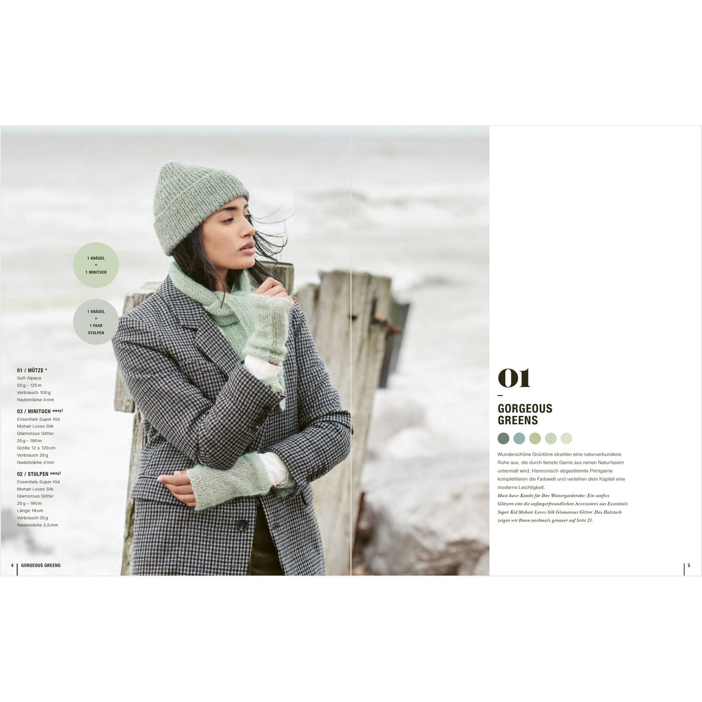 Lovewool, No. 21