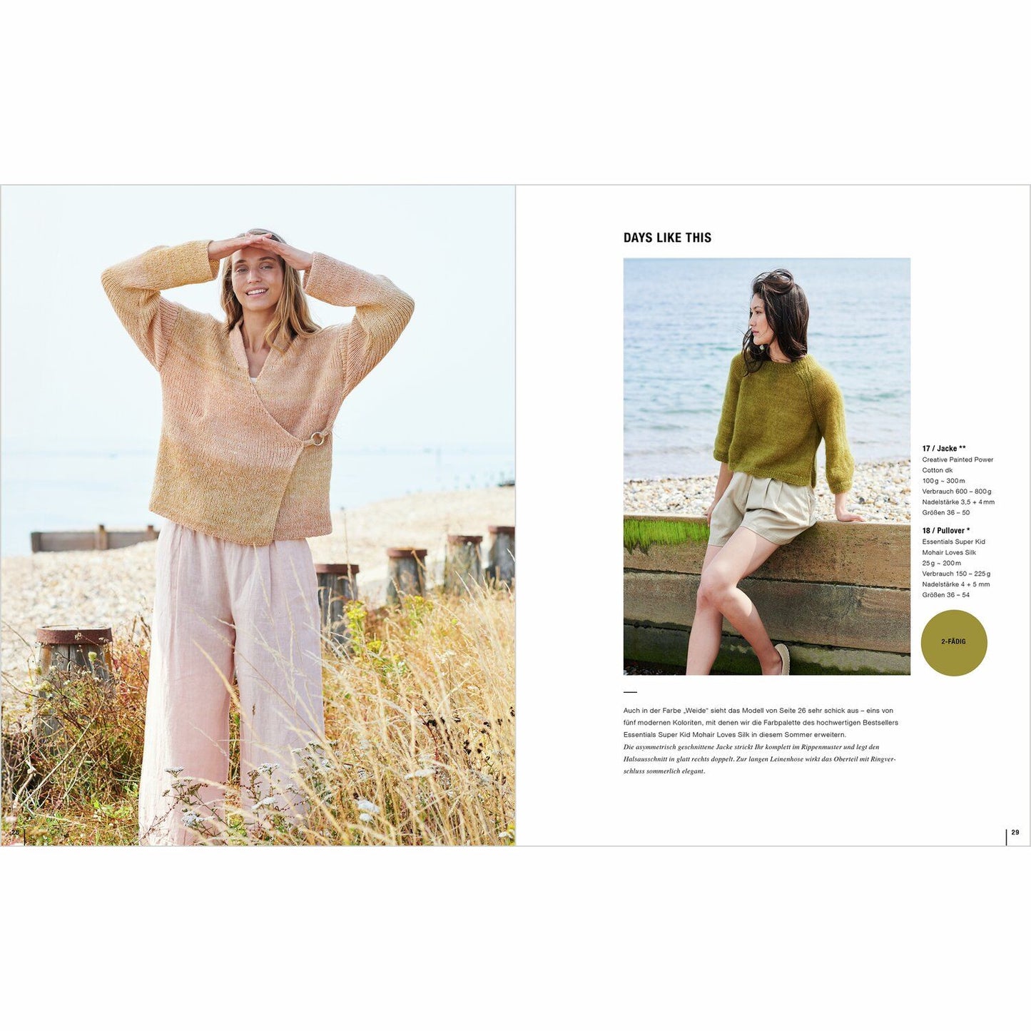 Lovewool, No. 22