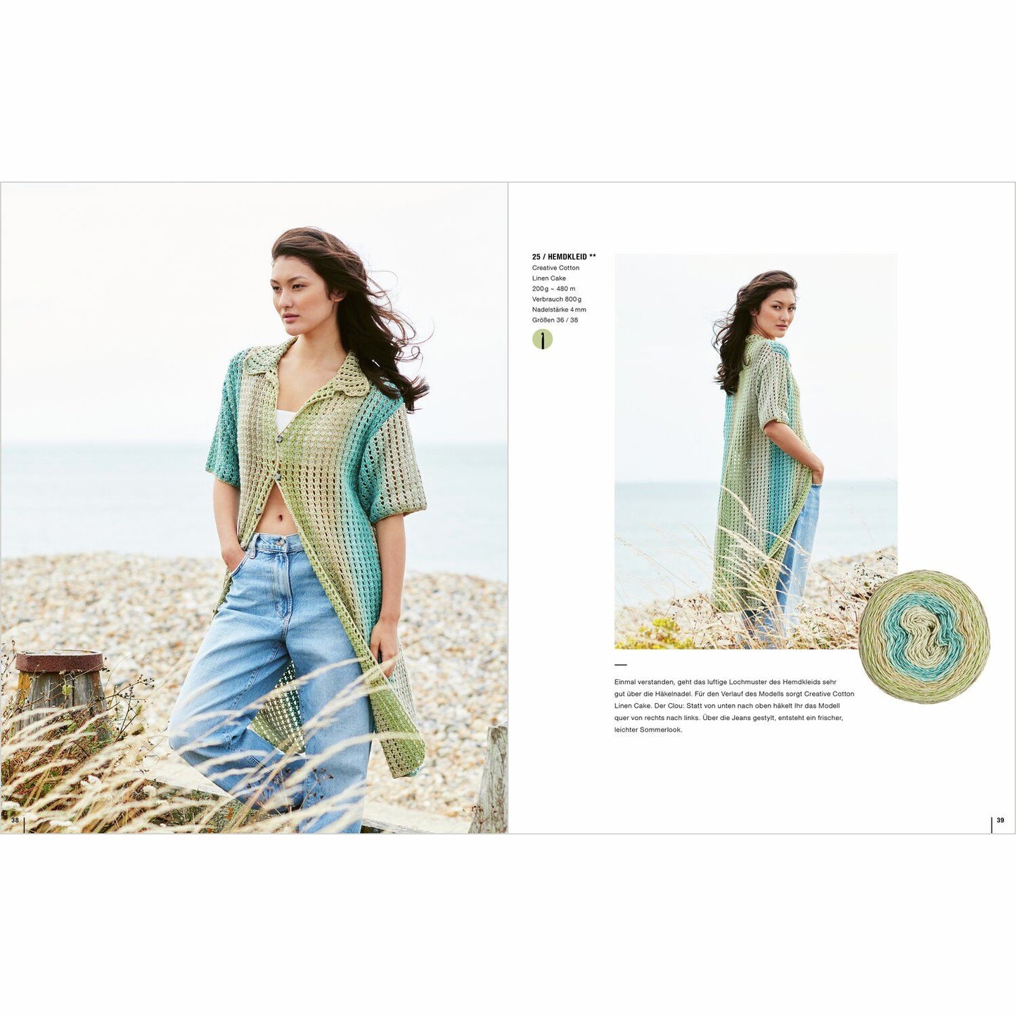 Lovewool, No. 22